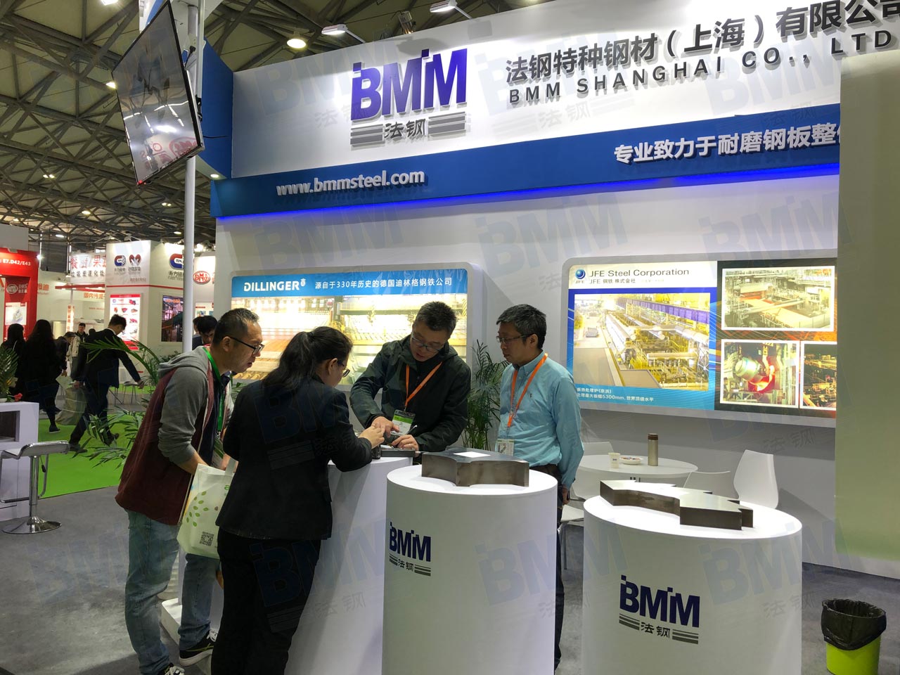 BMM attending IE EXPO 2019 image1